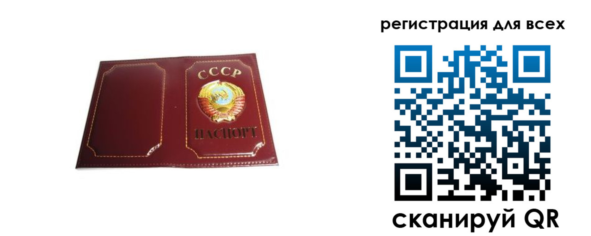 временная регистрация в Красноярском крае